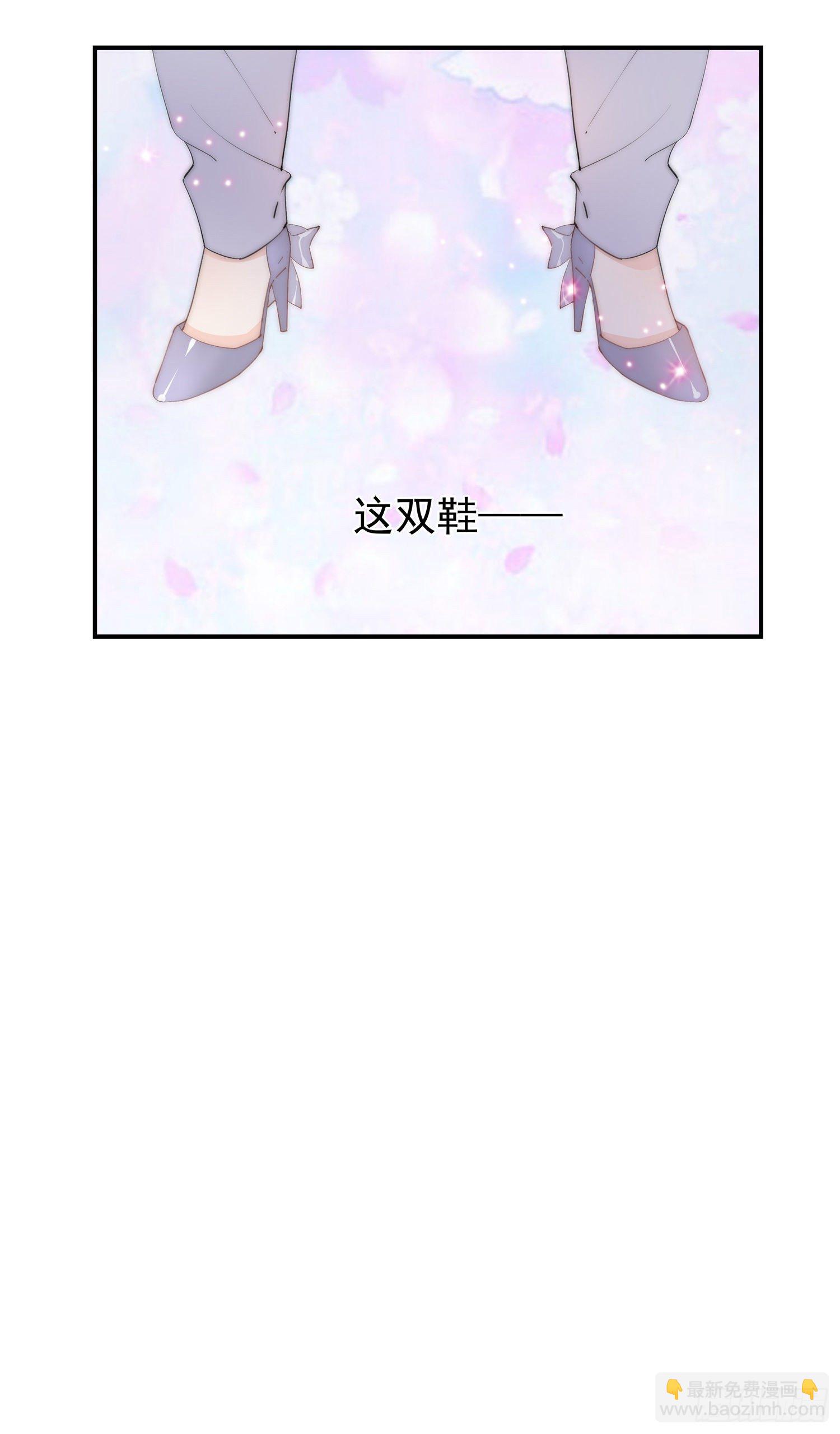 第3回 今晚当一回女生-第4话