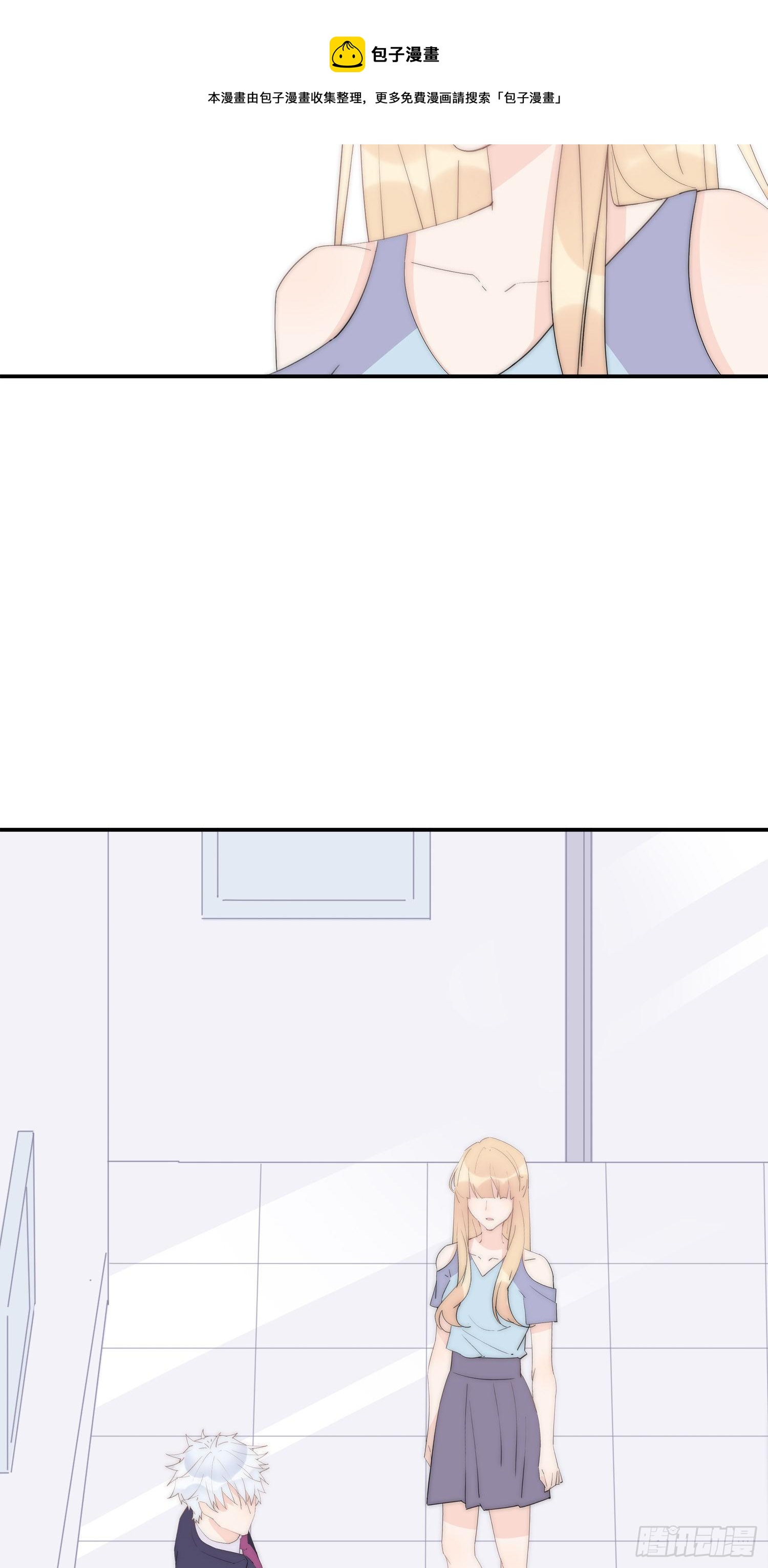 第29回 他可能喜欢我-第30话