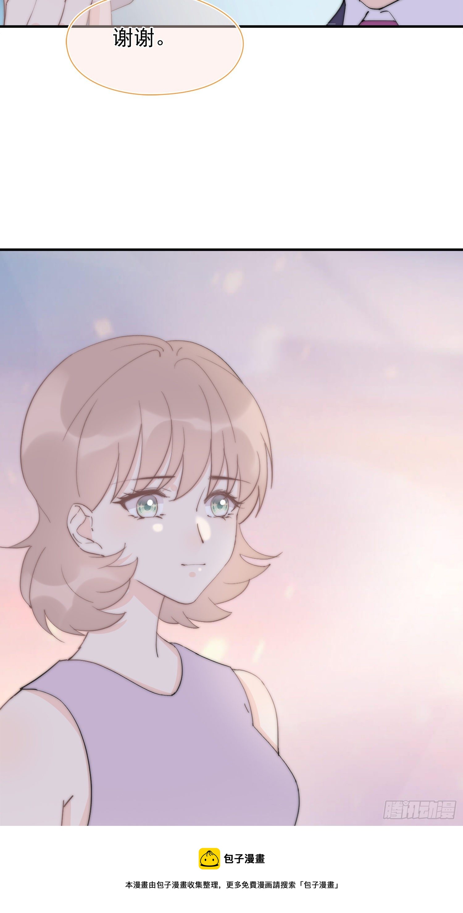 第31回 情人节-第32话