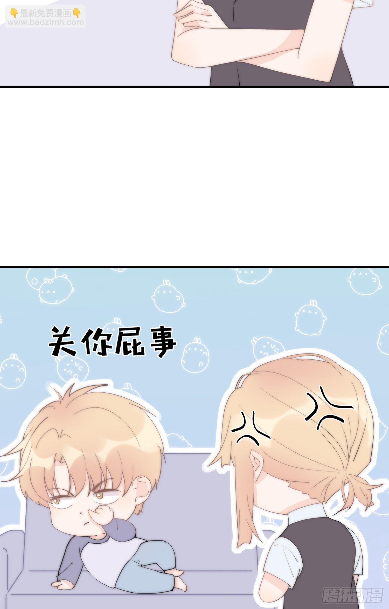 第31回 情人节-第32话