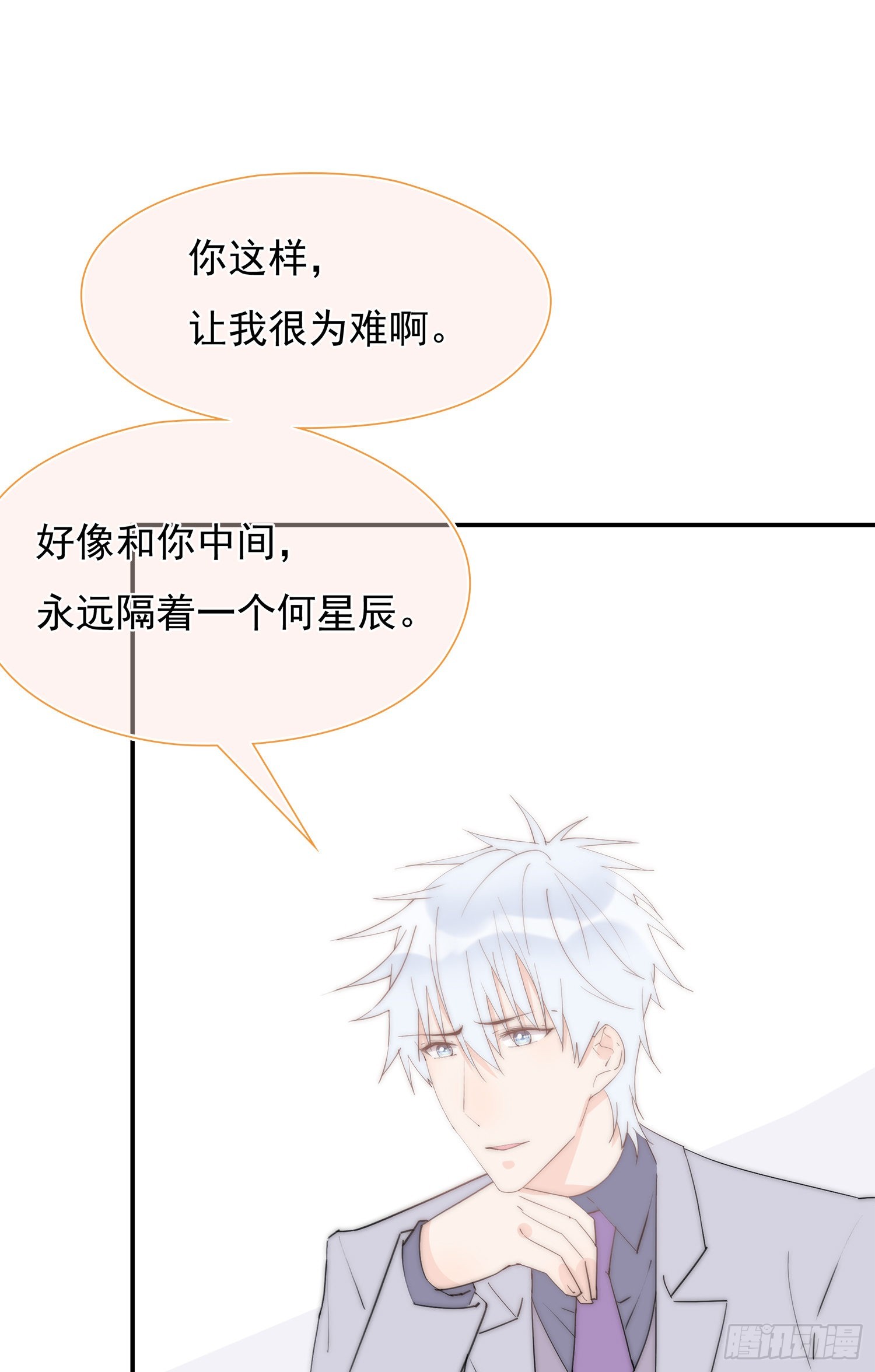 第33回 我跟你一起走-第34话