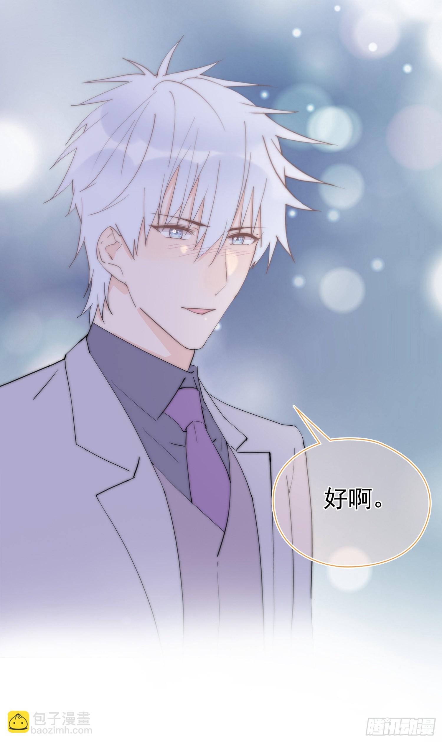 第33回 我跟你一起走-第34话