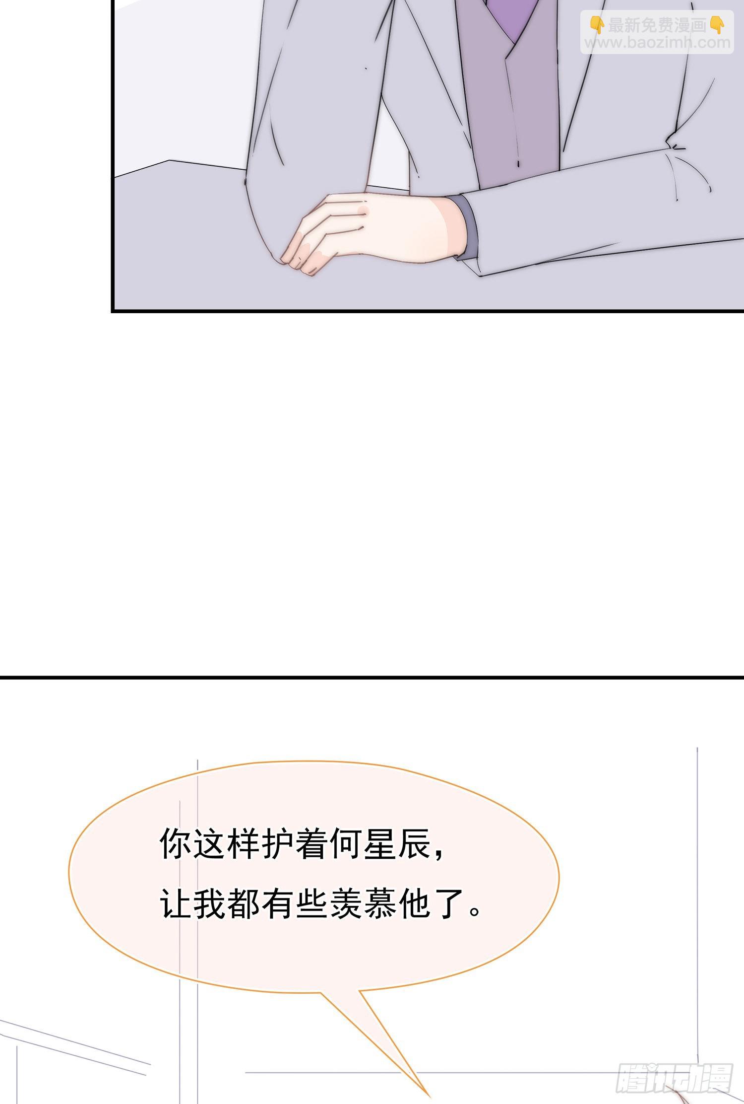 第33回 我跟你一起走-第34话