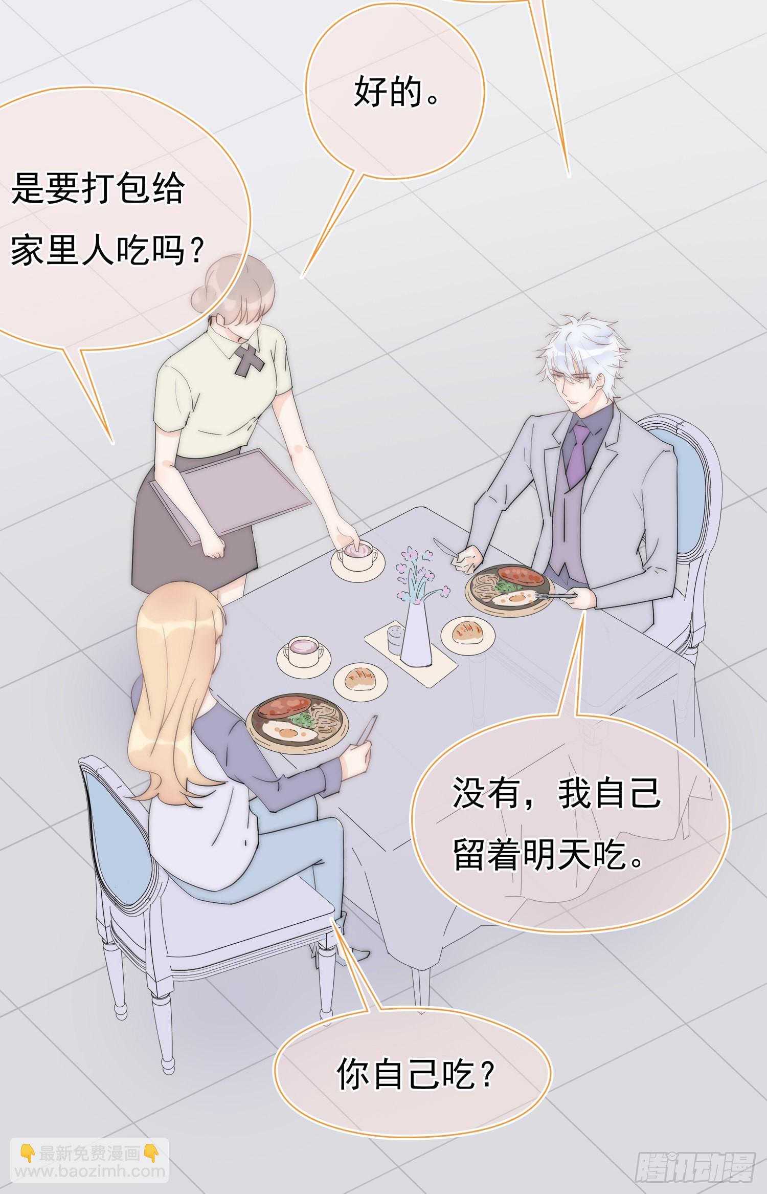 第33回 我跟你一起走-第34话