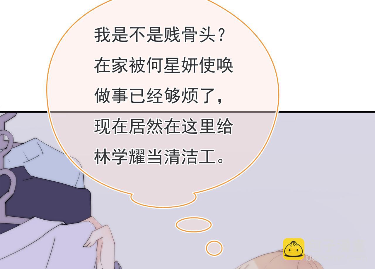 第35回 被亲了(1/2)-第36话
