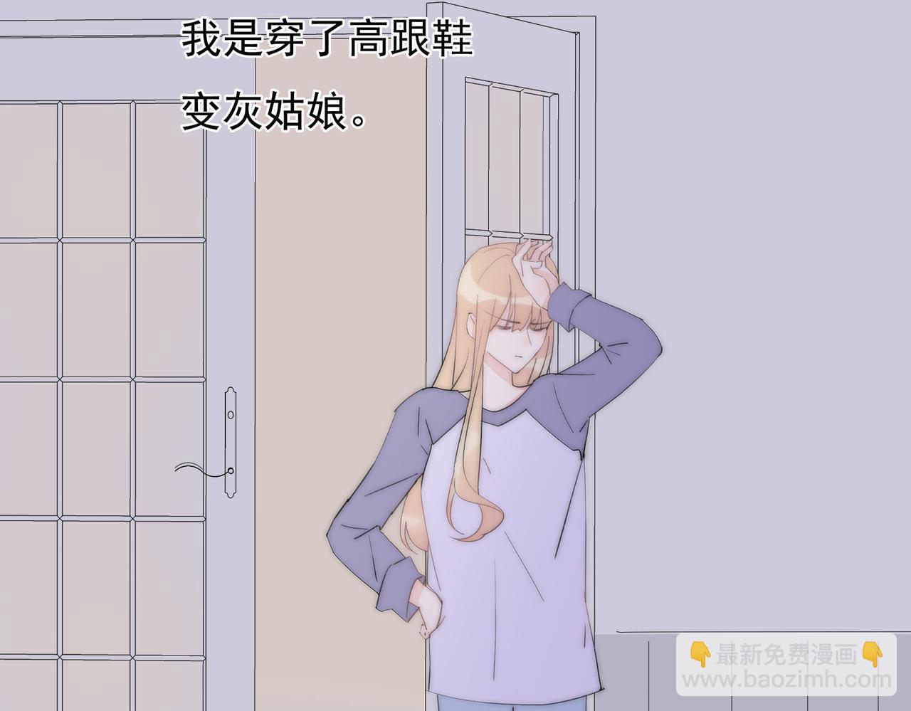第35回 被亲了(1/2)-第36话
