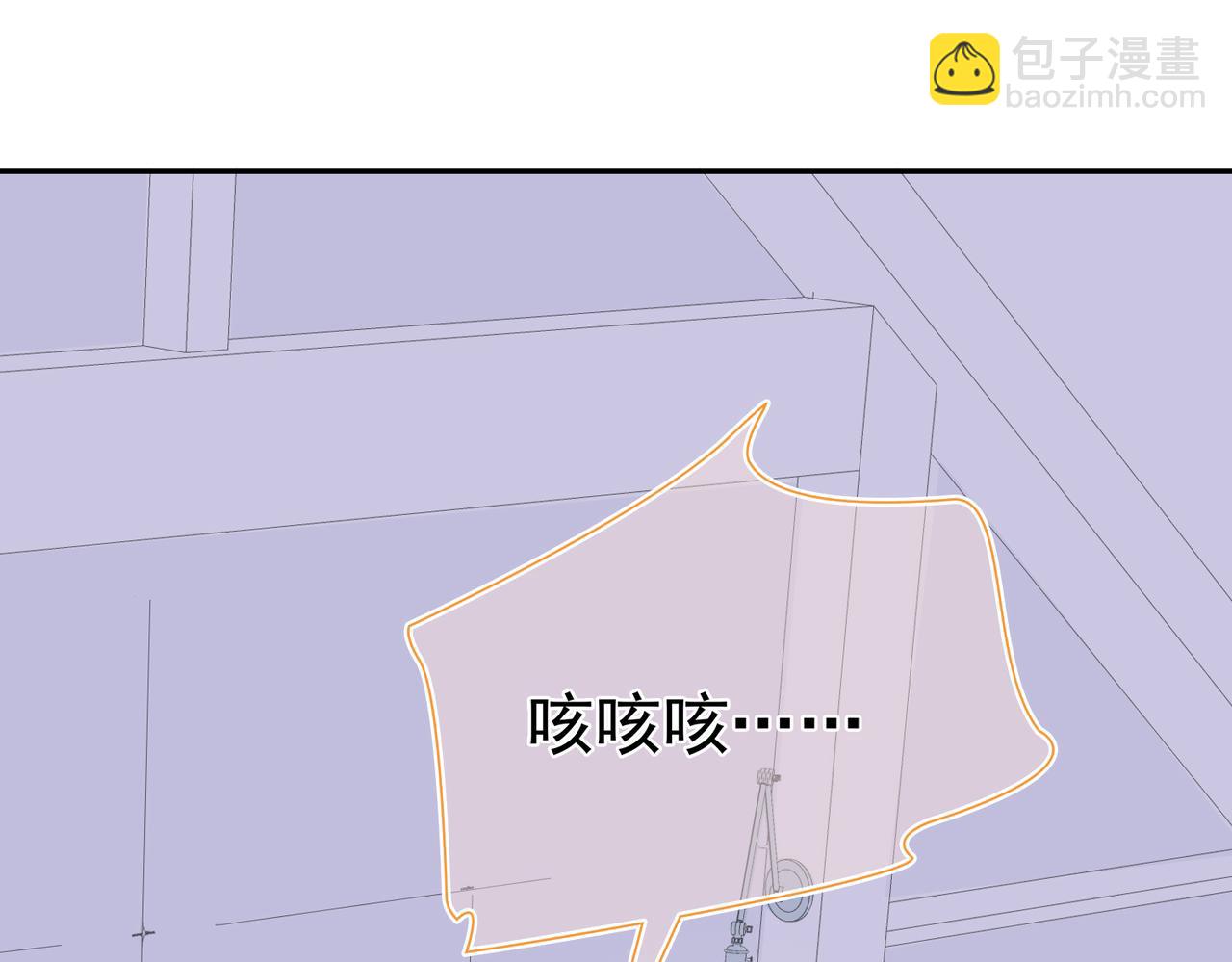 第35回 被亲了(1/2)-第36话