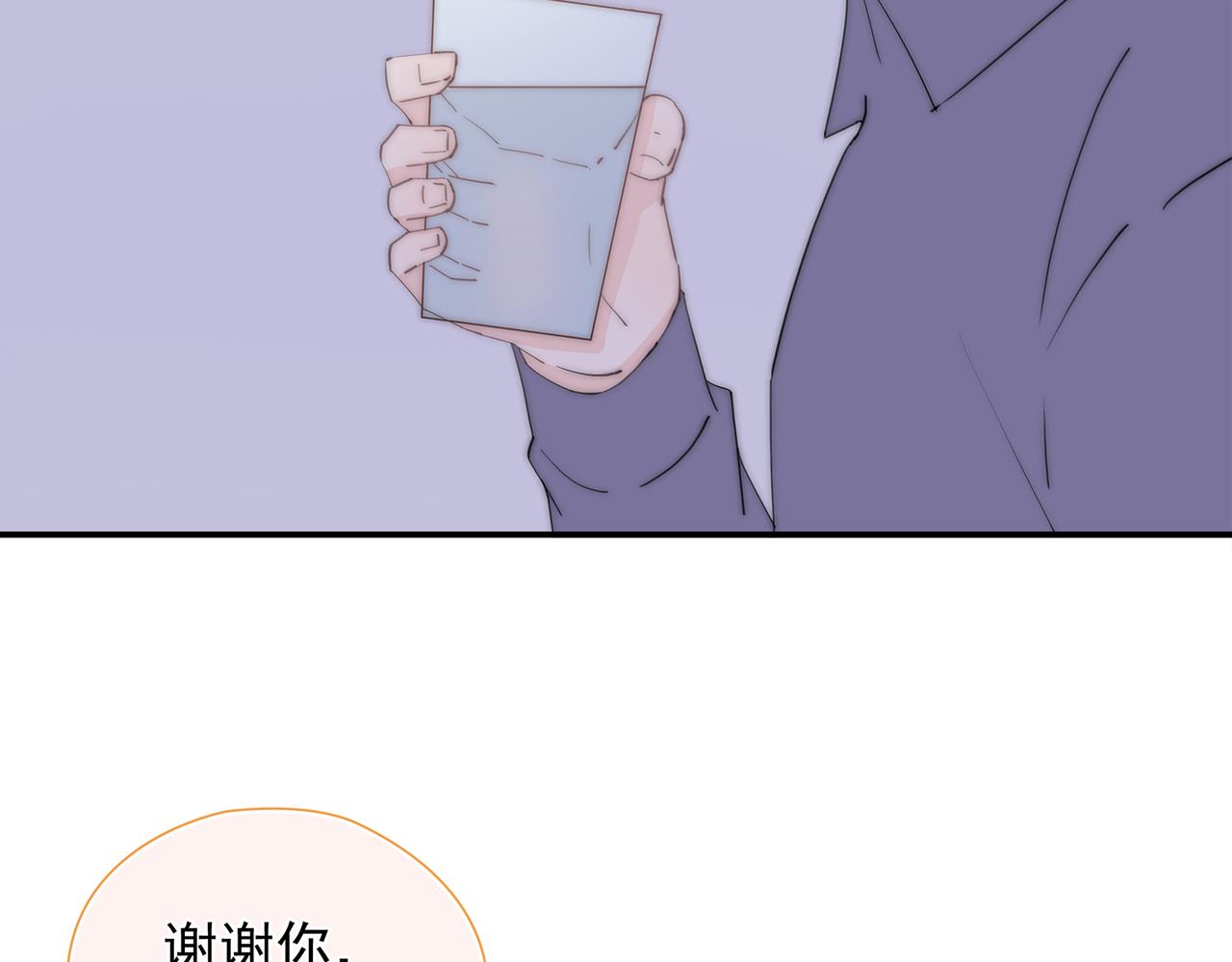 第35回 被亲了(1/2)-第36话