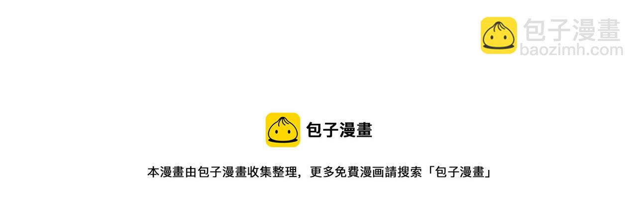 第35回 被亲了(1/2)-第36话