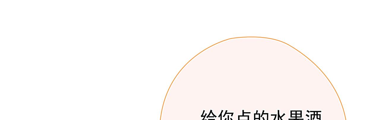 第37回 我们不适合交往(1/3)-第38话