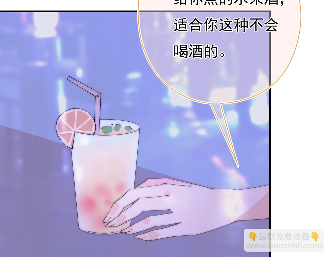 第37回 我们不适合交往(1/3)-第38话