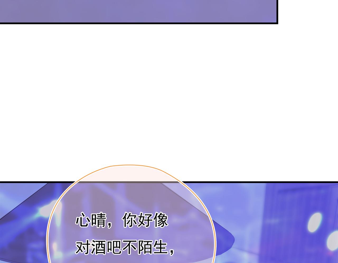 第37回 我们不适合交往(1/3)-第38话