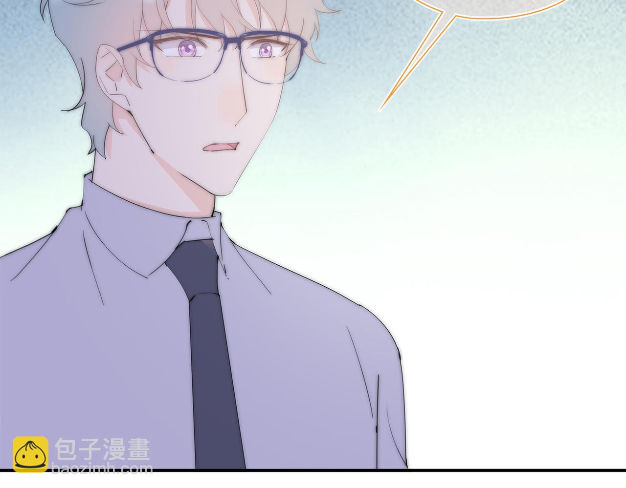 第39回 星辰的秘密(1/3)-第40话