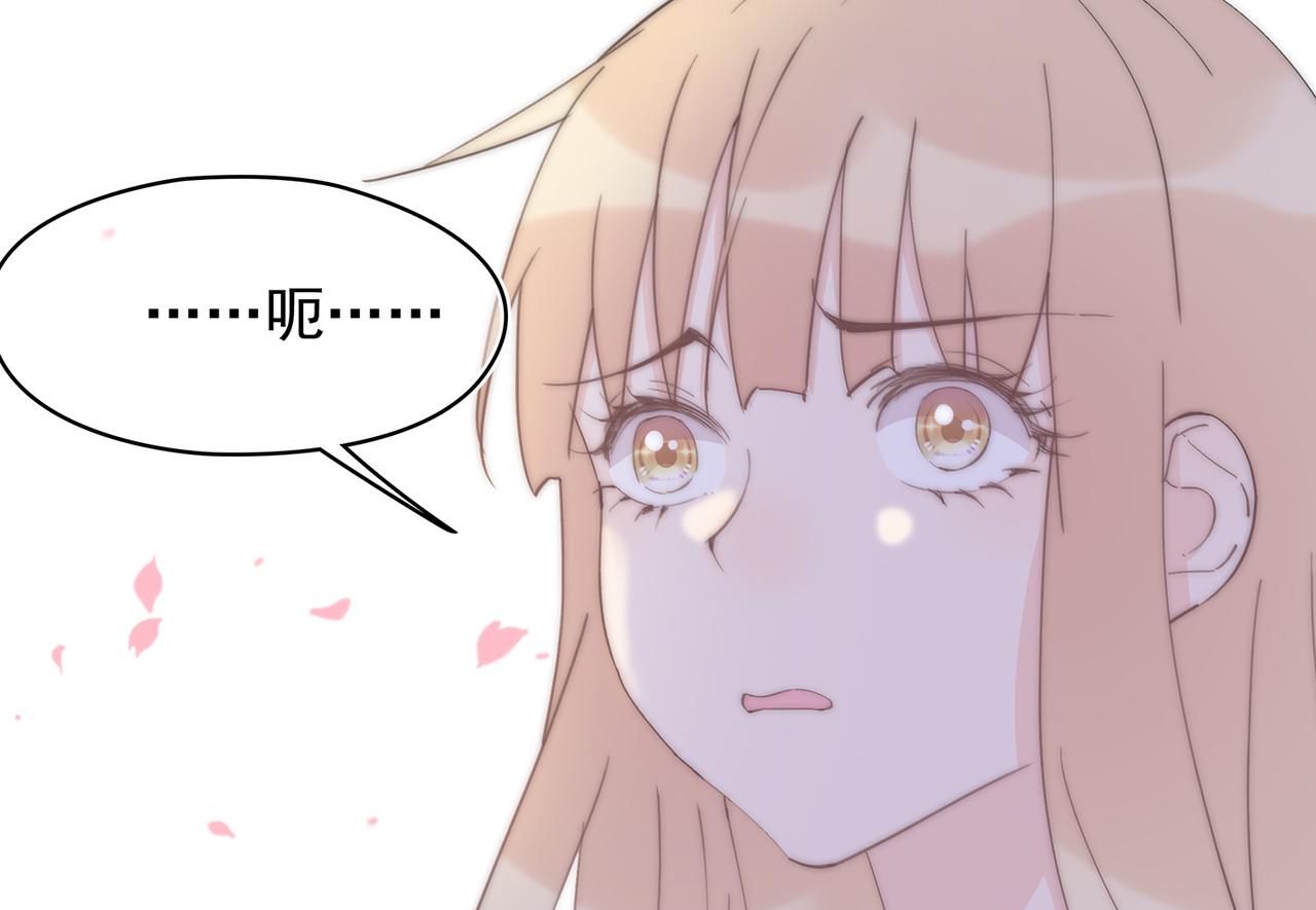 第41回 我喜欢星辰(1/3)-第42话