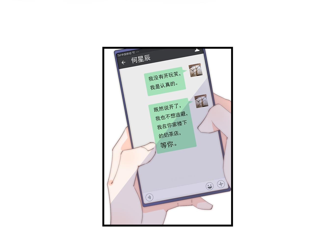 第43回 我讨厌杨秀丽(1/3)-第44话
