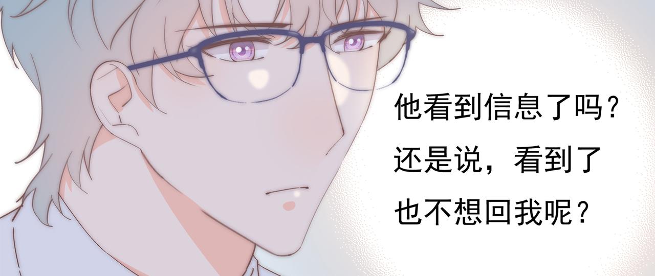 第43回 我讨厌杨秀丽(1/3)-第44话