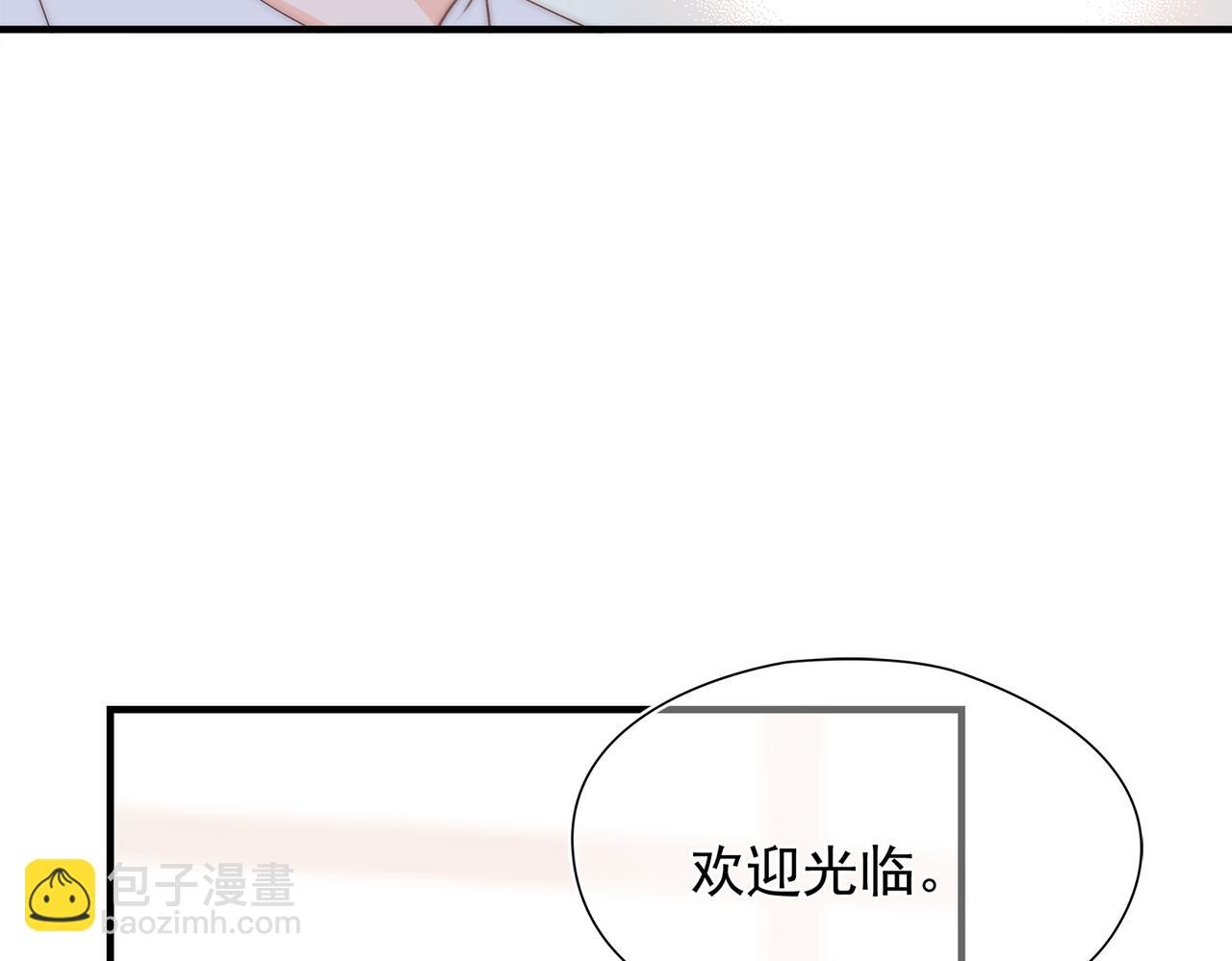 第43回 我讨厌杨秀丽(1/3)-第44话