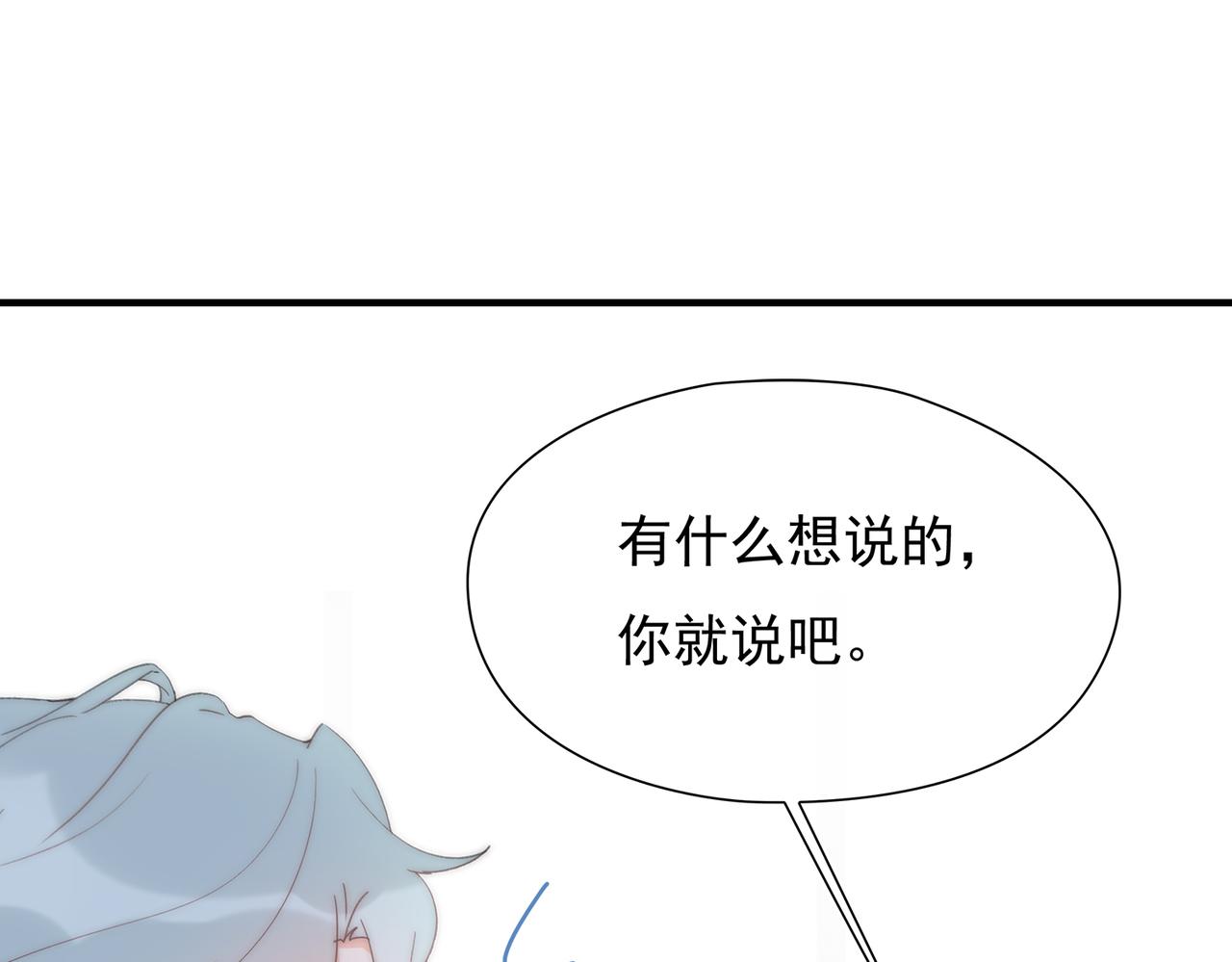 第43回 我讨厌杨秀丽(1/3)-第44话