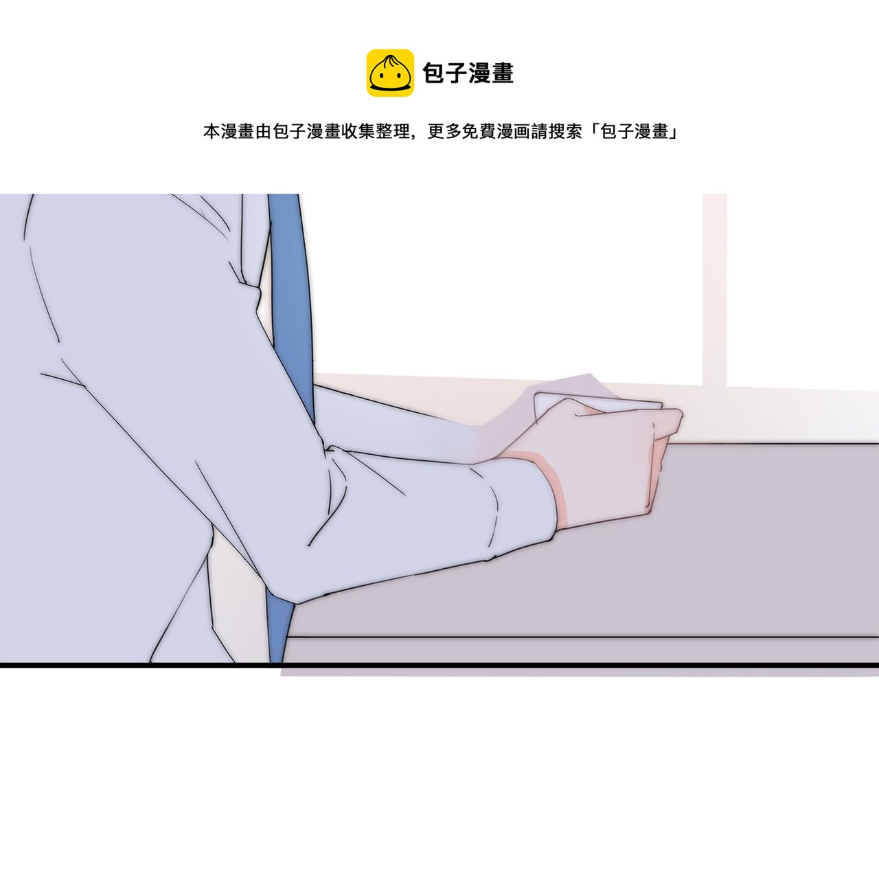 第43回 我讨厌杨秀丽(1/3)-第44话