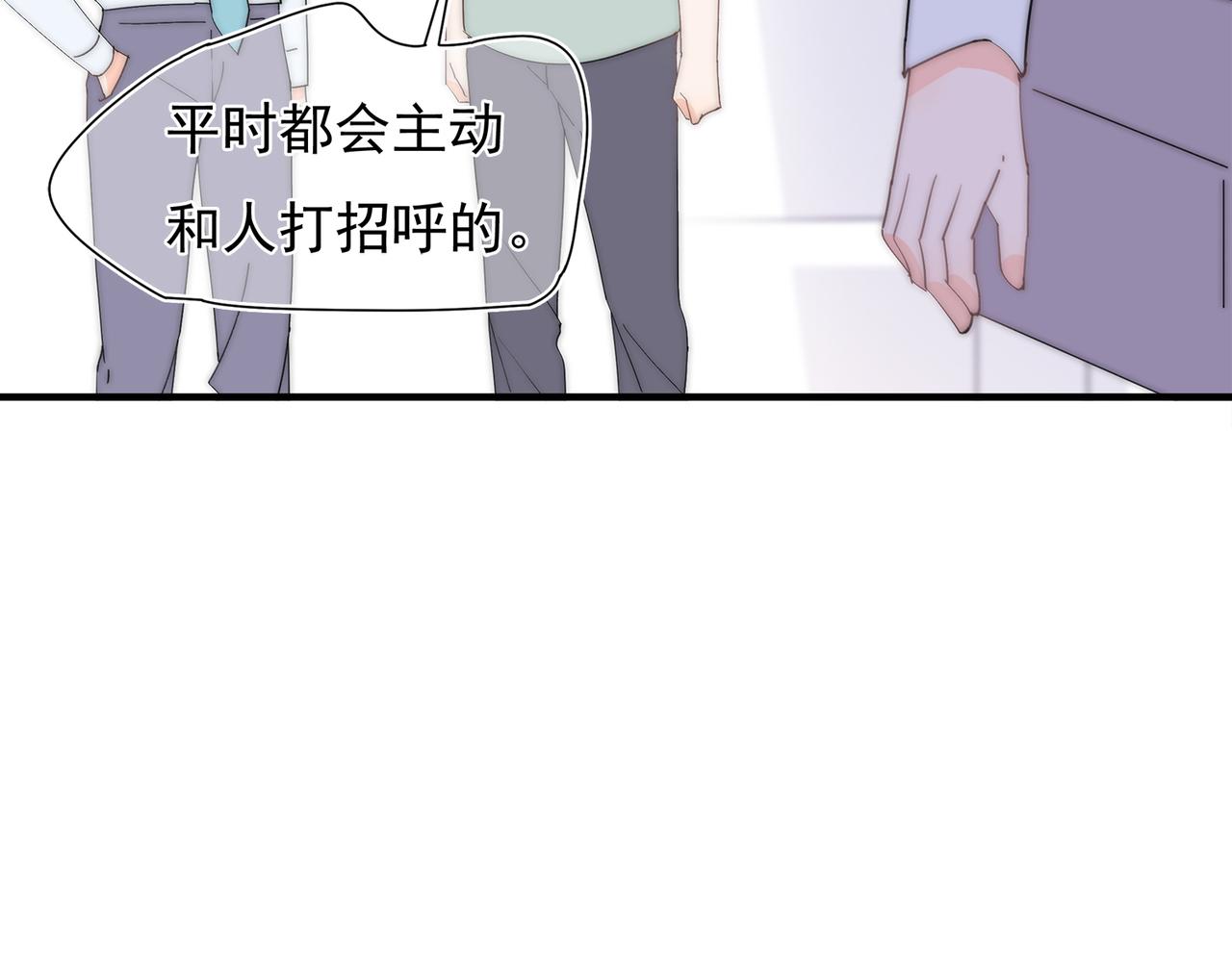 第45回 喜欢家明的人(1/3)-第46话