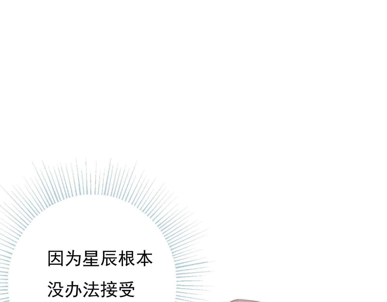 第45回 喜欢家明的人(1/3)-第46话