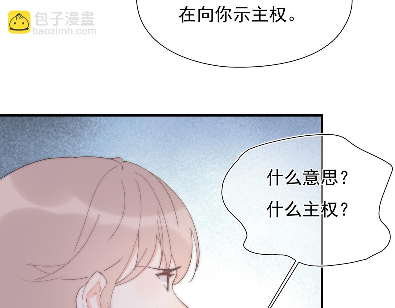第47回 家明的决定(1/3)-第48话
