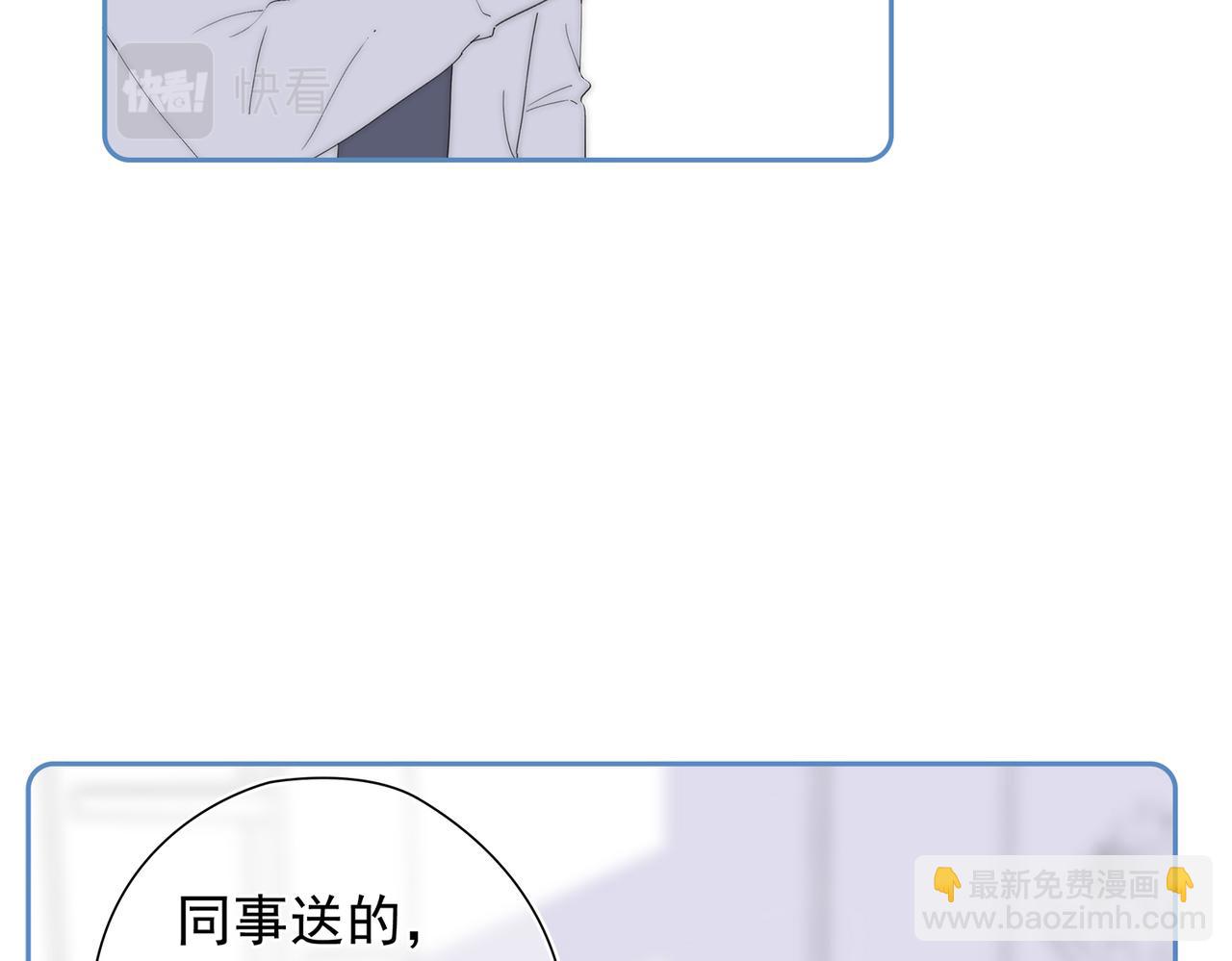 第47回 家明的决定(1/3)-第48话
