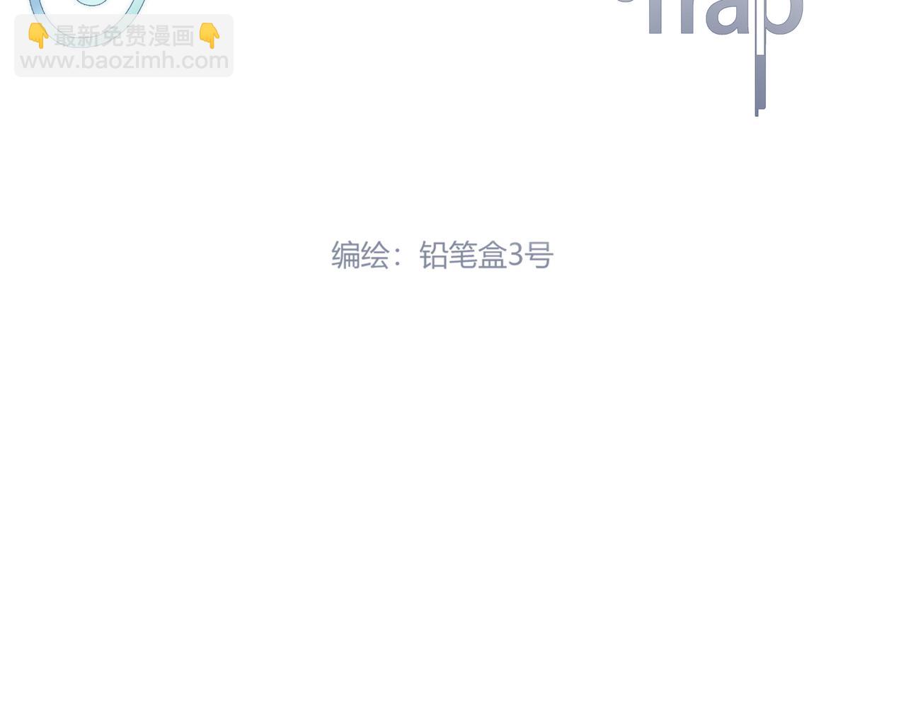 第47回 家明的决定(1/3)-第48话