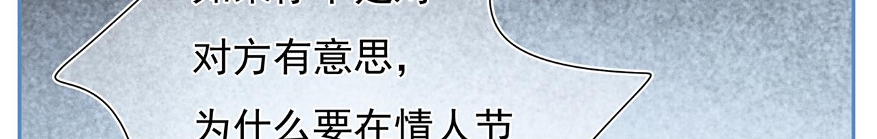 第47回 家明的决定(1/3)-第48话