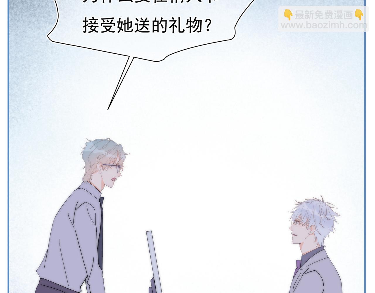 第47回 家明的决定(1/3)-第48话