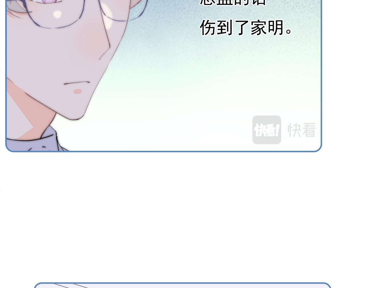 第47回 家明的决定(1/3)-第48话