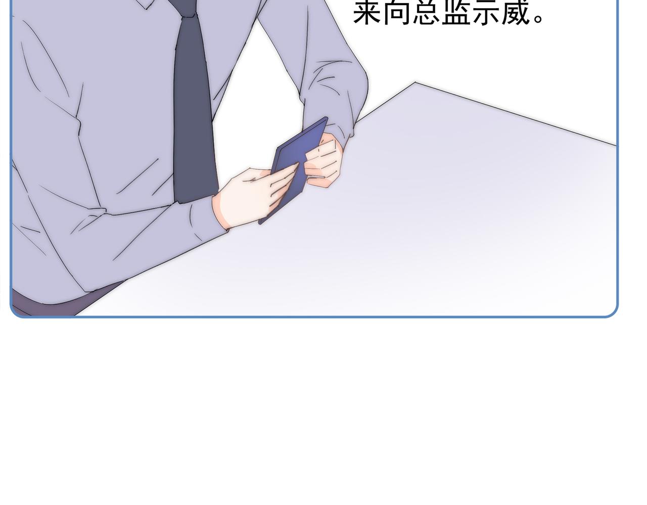 第47回 家明的决定(1/3)-第48话