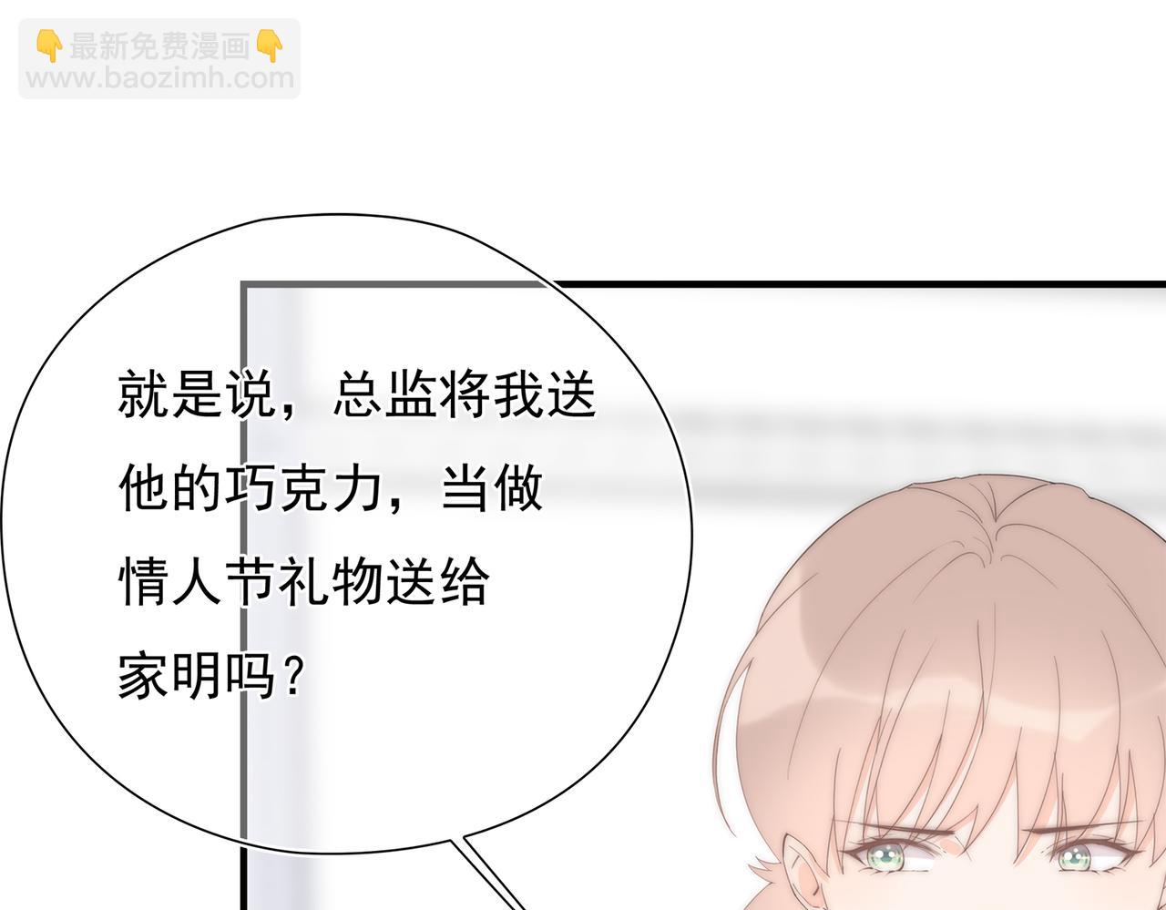 第47回 家明的决定(1/3)-第48话