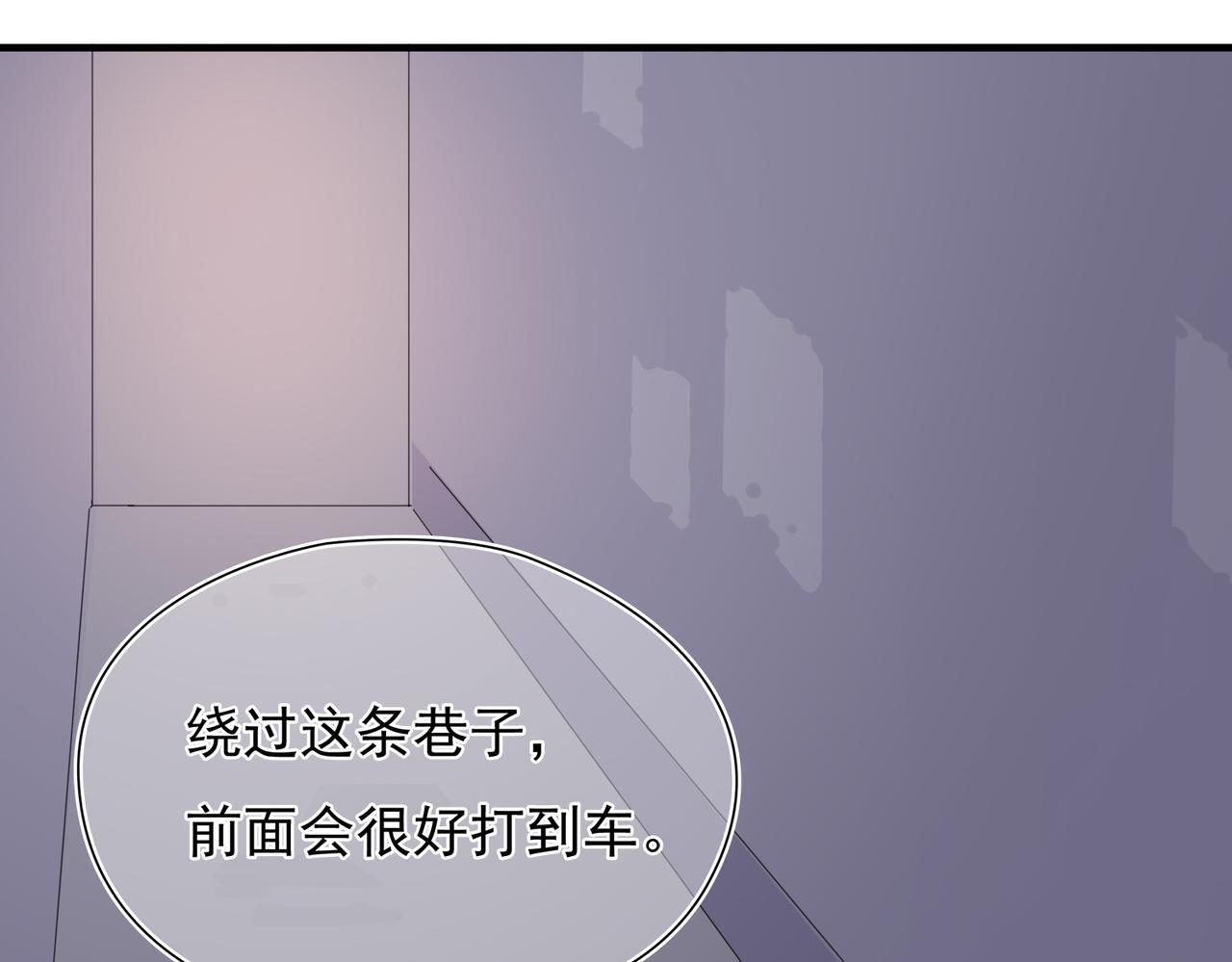 第49回 早已潜伏的危险(1/3)-第50话