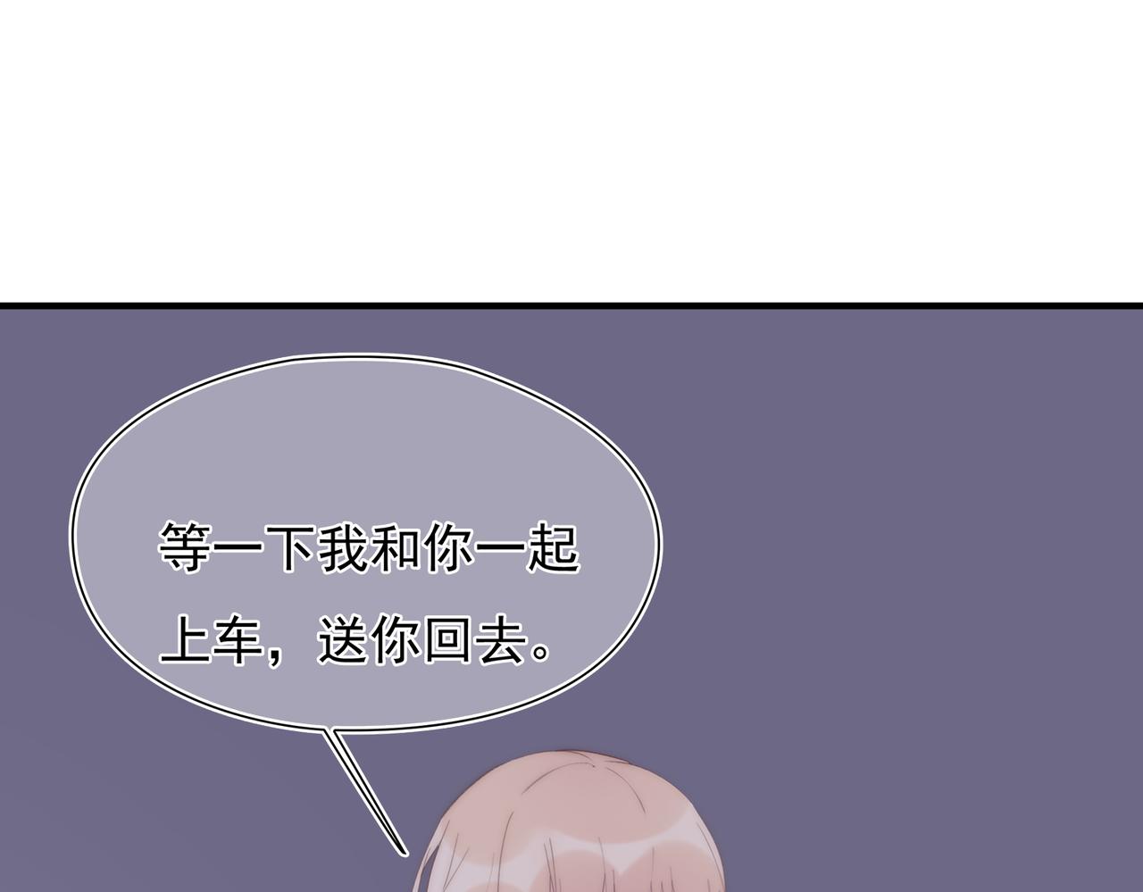 第49回 早已潜伏的危险(1/3)-第50话
