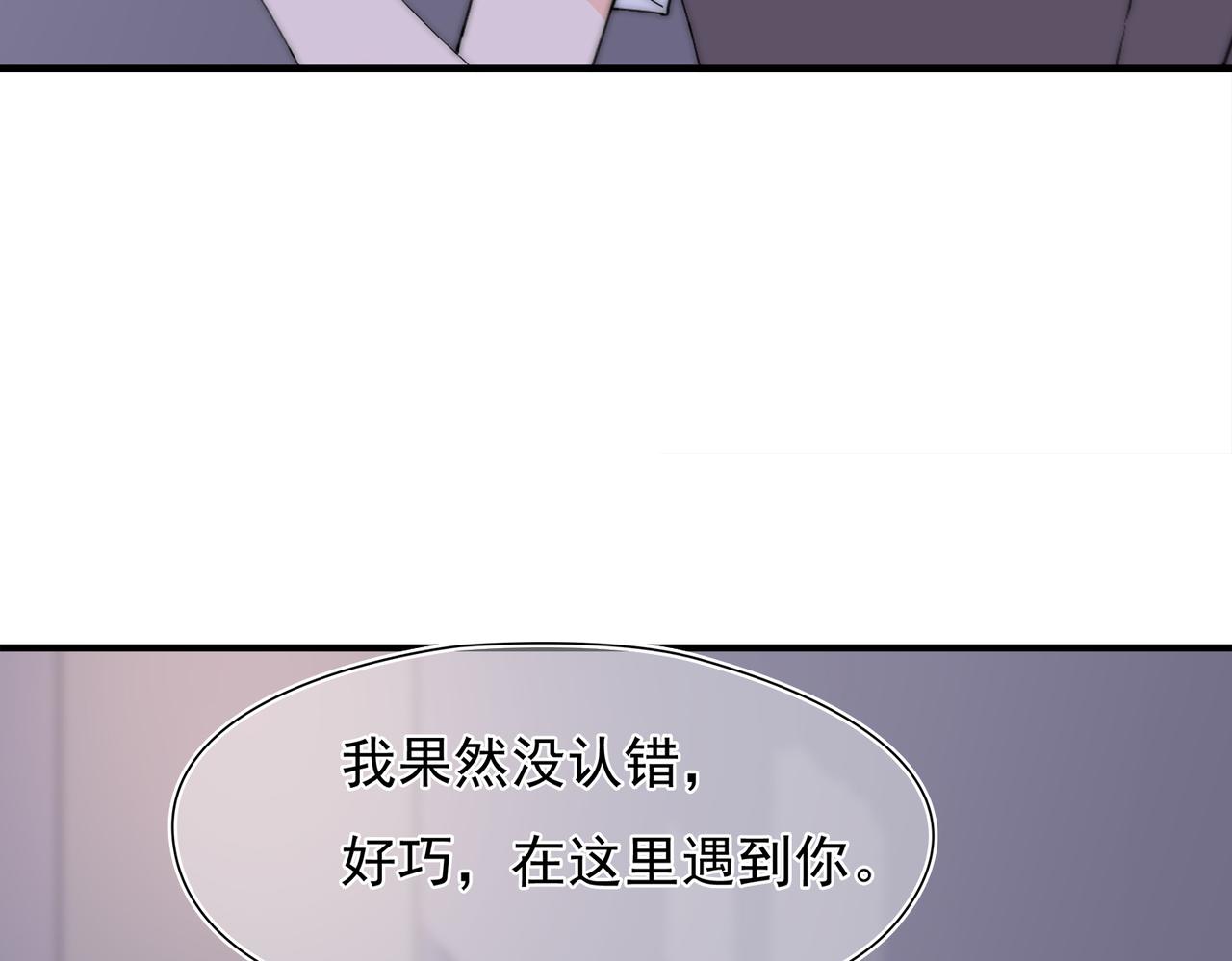 第49回 早已潜伏的危险(1/3)-第50话