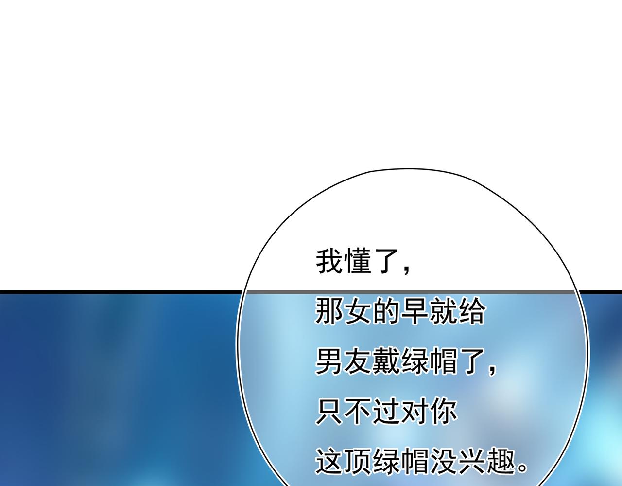 第49回 早已潜伏的危险(1/3)-第50话