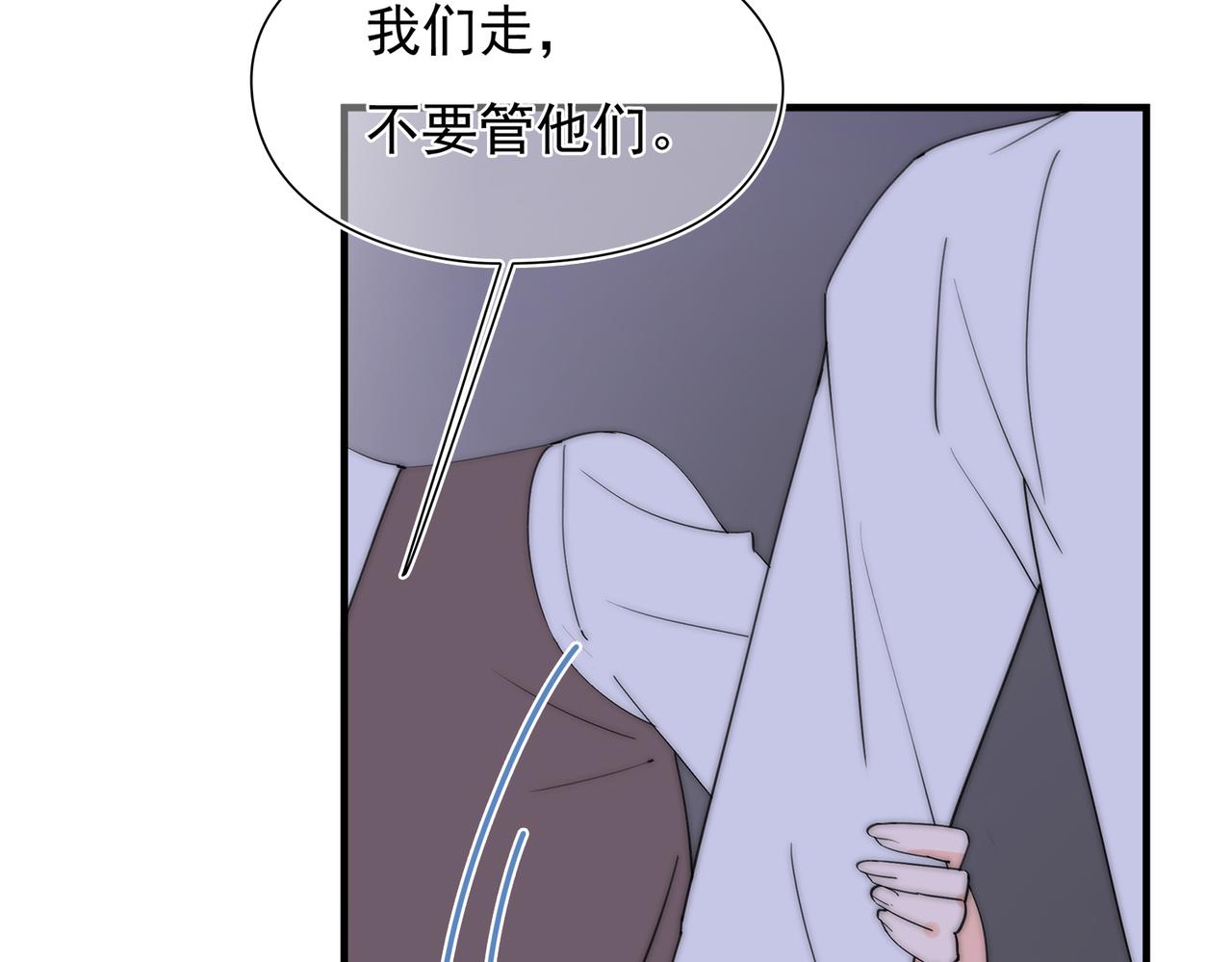 第49回 早已潜伏的危险(1/3)-第50话