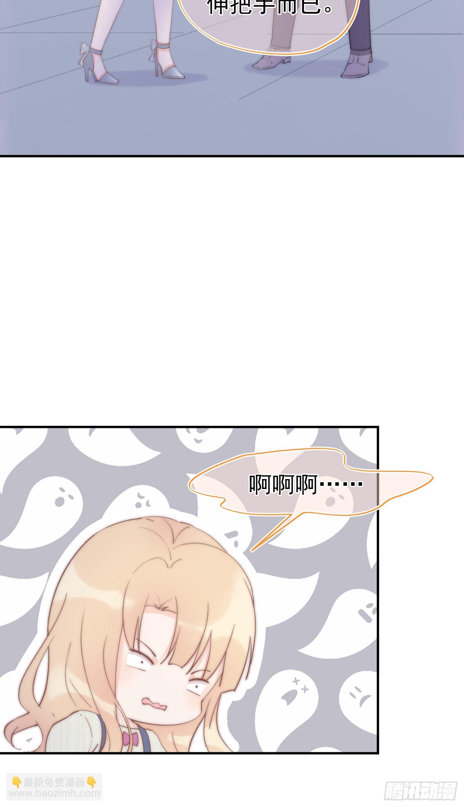 第5回 邂逅-第6话