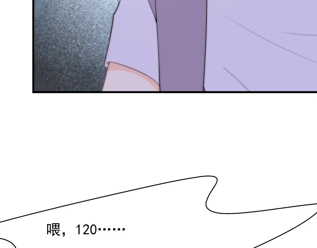 第51回 不能让坏人逍遥法外(1/4)-第52话