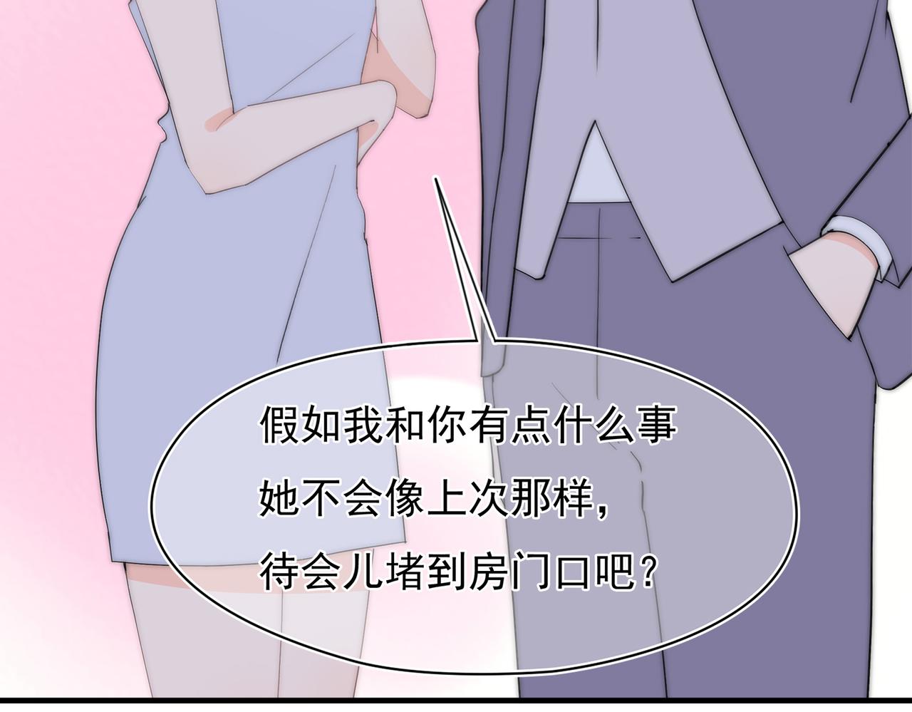 第53回 告密者(1/3)-第54话