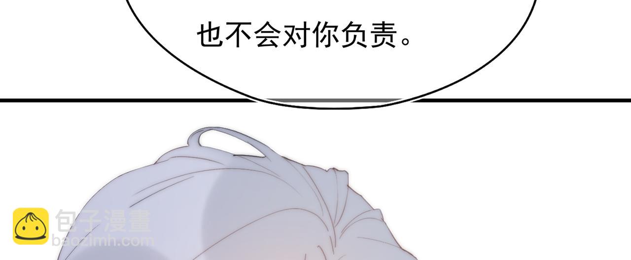 第53回 告密者(1/3)-第54话