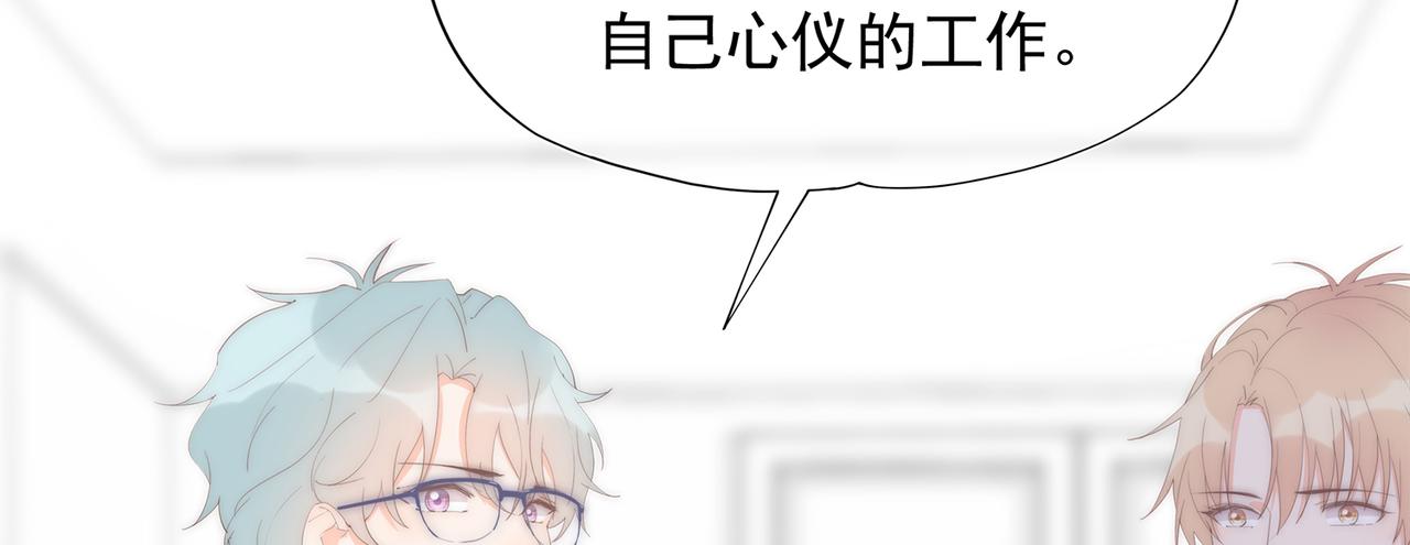 第55回 别骗我(1/3)-第56话