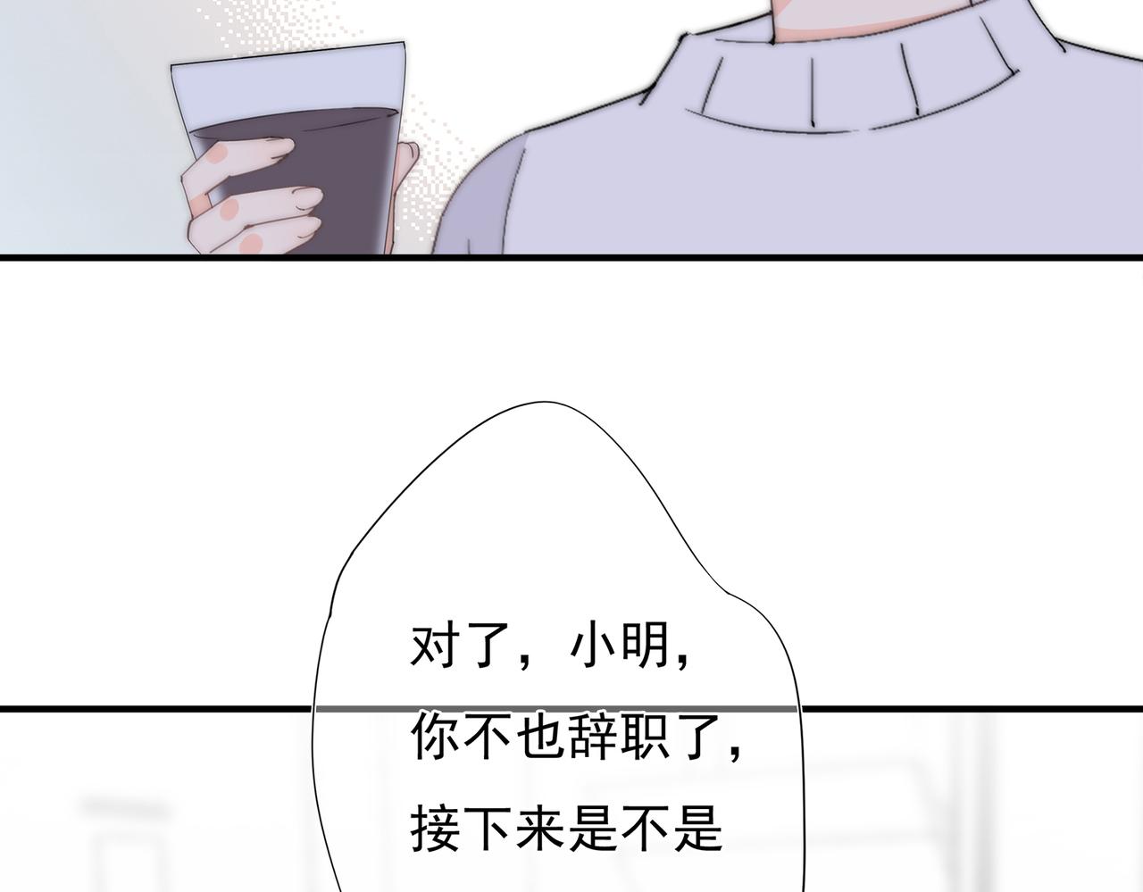 第55回 别骗我(1/3)-第56话