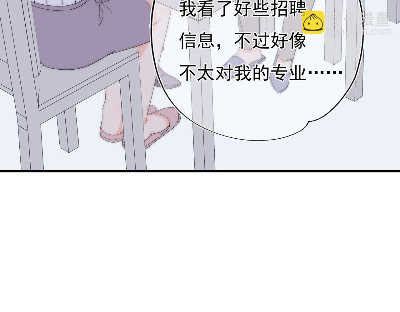 第55回 别骗我(1/3)-第56话