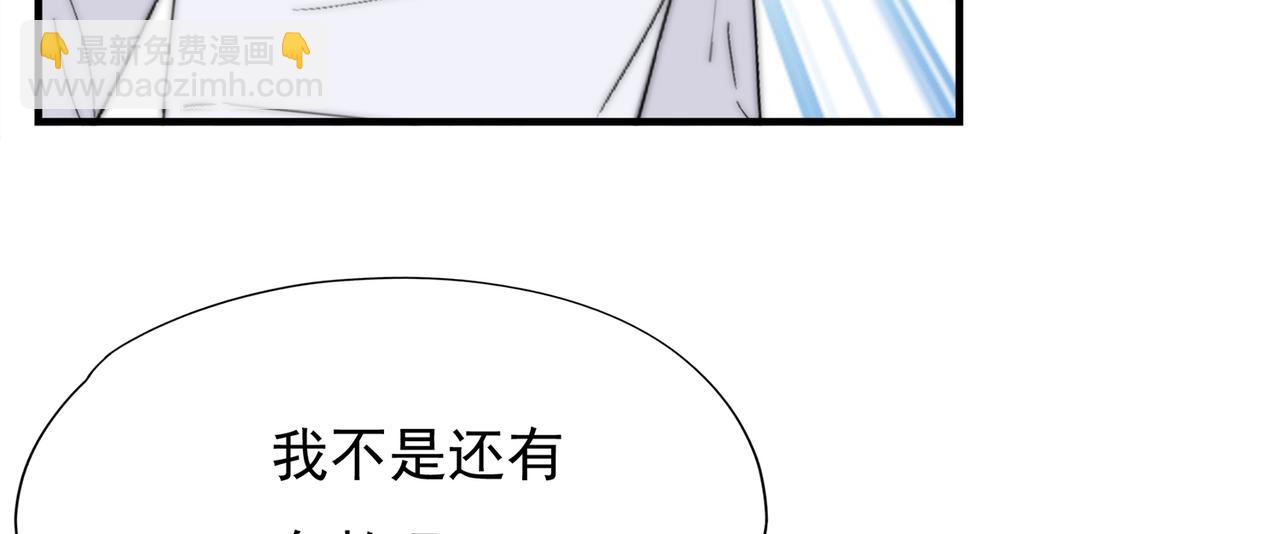 第55回 别骗我(1/3)-第56话