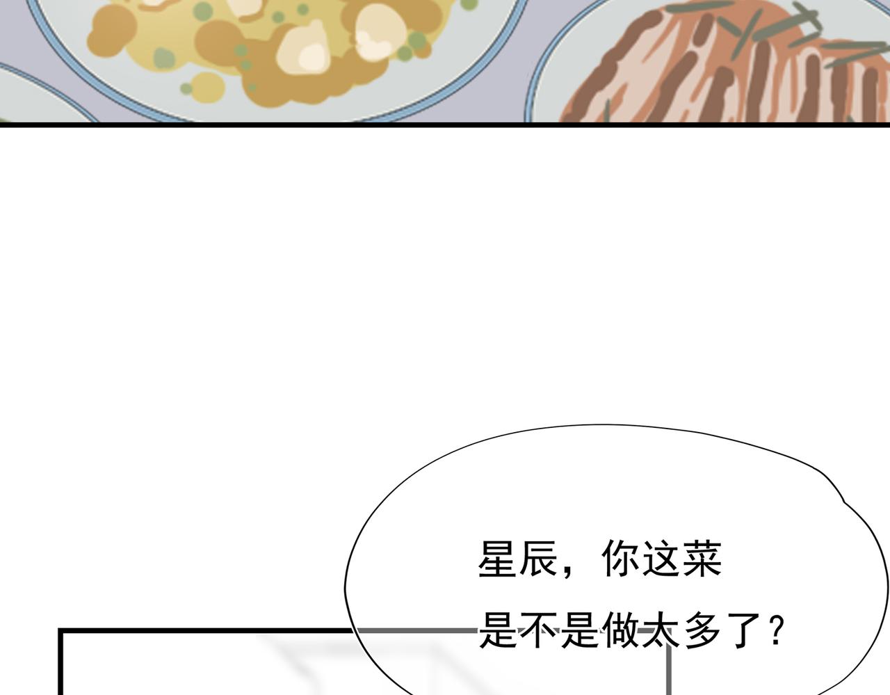 第55回 别骗我(1/3)-第56话