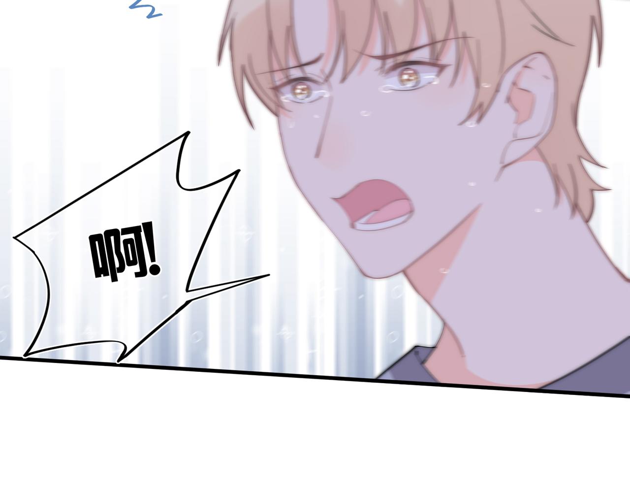 第57回 最狼狈最温柔的林学耀(1/3)-第58话