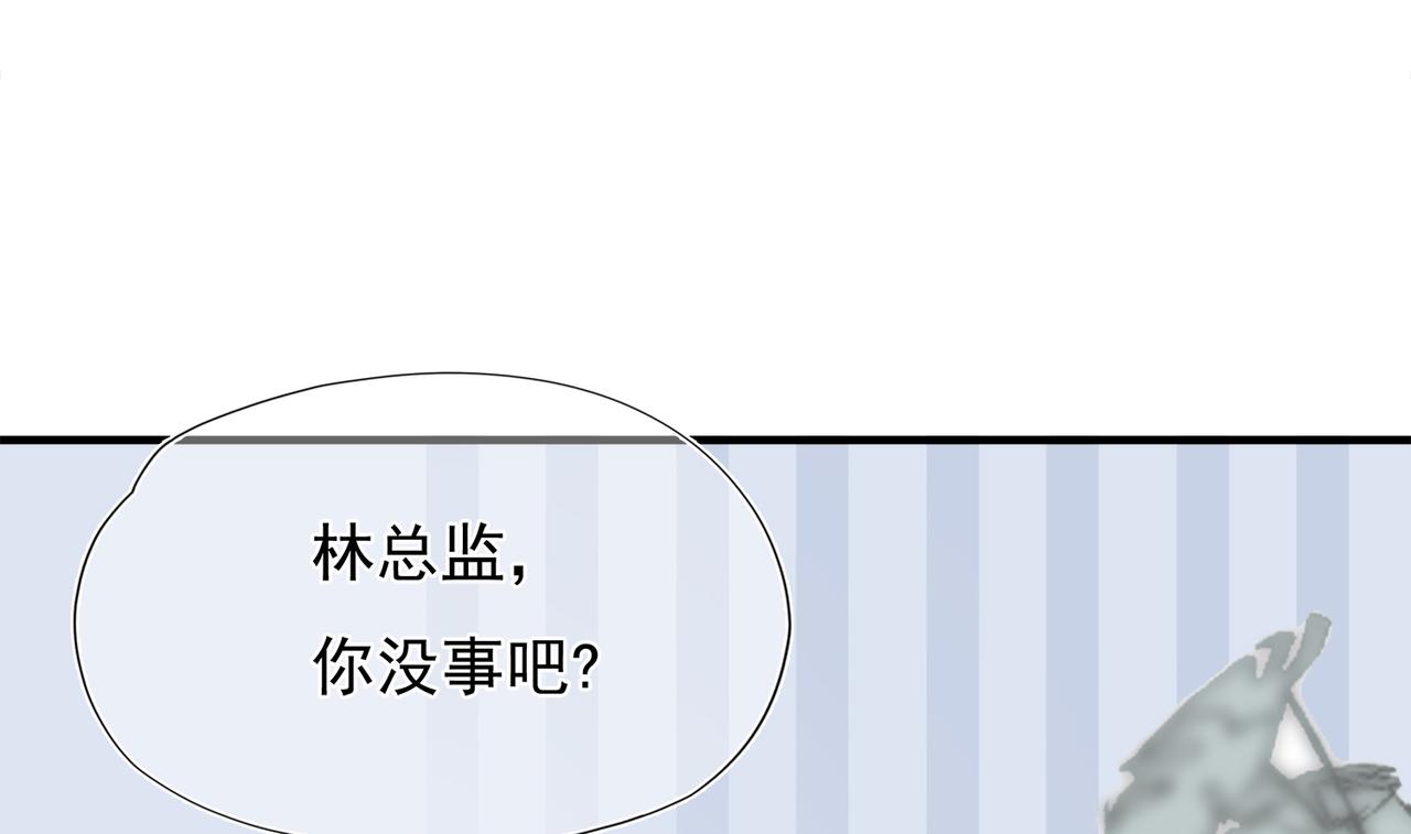 第57回 最狼狈最温柔的林学耀(1/3)-第58话