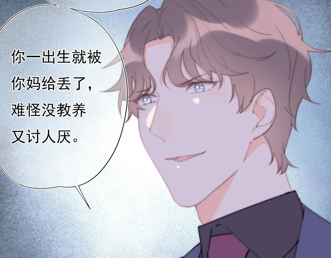 第57回 最狼狈最温柔的林学耀(1/3)-第58话